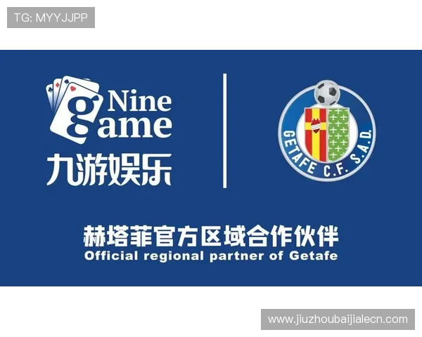 九游会真人第一品牌游戏，打造最值得信赖的娱乐平台