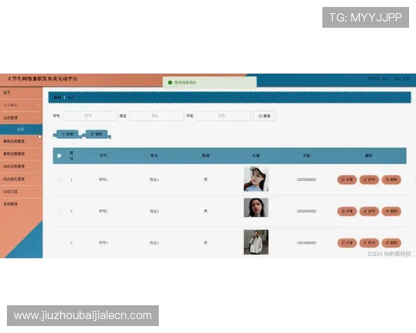 博鱼真人平台会员登录无法进入的原因及应对策略全面解析