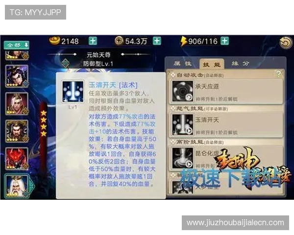 电子真人网站游戏推荐最新最全的优质游戏攻略与玩法解析