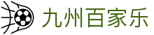 九州百家乐 - (中国)晋中九州百家乐控股有限责任公司欢迎您